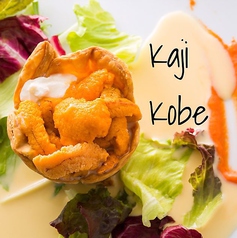 磯料理とワイン 舵KOBE