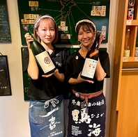 日本酒は千葉県産のみ