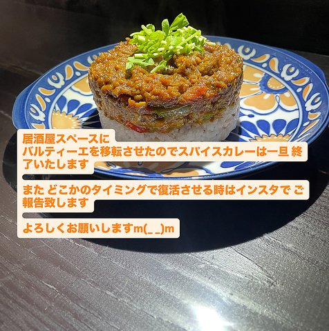 RODEO GARAGE ロデオガレージの写真