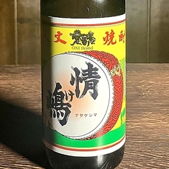 情け嶋 麦 (なさけしま むぎ) 一杯/ボトル