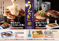 鮨 酒 肴 杉玉 学芸大学店のおすすめ料理1