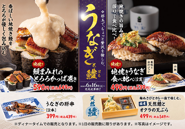 鮨 酒 肴 杉玉 神戸北野坂のおすすめ料理1