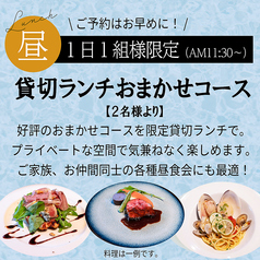 農家の野菜×創作料理 101のコース写真
