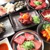 ホルモン肉問屋 小川商店 鶴橋店