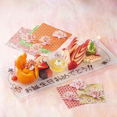 《お誕生日・お祝いに》デザートプレート