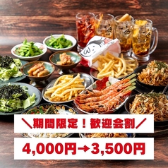 がブリチキン。 藤が丘店のおすすめポイント1