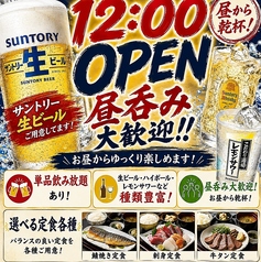 伊達のくら 仙台朝市店の写真