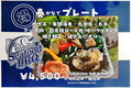 Premium Seafood BBQ プレミアム シーフード バーベキューのおすすめ料理1