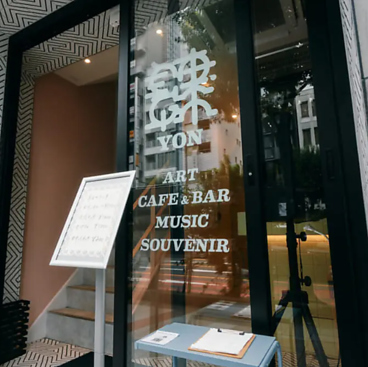 肆 YONの雰囲気1