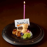 ENYA DAIMYO エンヤ ダイミョウ 大名店のおすすめ料理2