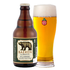 ベアレンビール クラシック