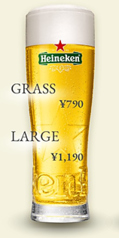 ハイネケン 生ビール