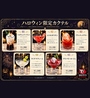 BROWNSTONE Tapas Bar GINZA ブラウンストンタパスバーギンザのおすすめポイント1