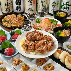 會津なから家の特集写真