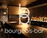 bourgeois-bar ブルジョワバールのロゴ