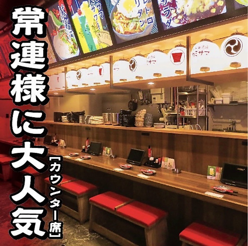 鉄板焼きと月見つくね カミサマの写真ギャラリー