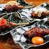 炭焼酒場 はるのおすすめポイント1