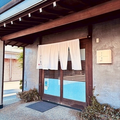 割烹もりもとの外観1