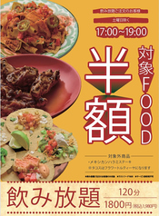 グラディオ 仙台国分町店のコース写真