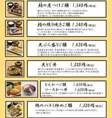 海鮮家福伸のおすすめランチ1
