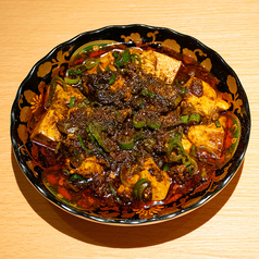 麻婆豆腐（1辛）