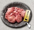 料理メニュー写真&nbsp;厚切りラムタン