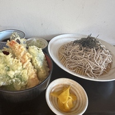 かもん 杉田プラムロード店のおすすめ料理3