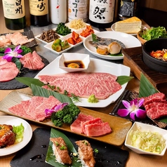 【厳選A5黒毛和牛×個室】焼肉やまと 町田店特集写真1