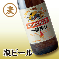 瓶ビール（キリン一番搾り）