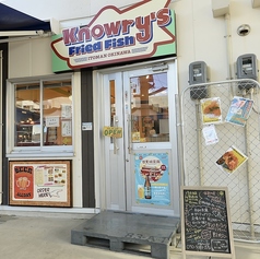 Knowry s Fried Fish ノウリーズフライドフィッシュの外観1