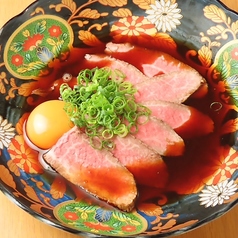 霜降りローストステーキ ユッケ風