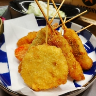 ココロもコロモもカラッとアガれ