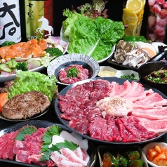 【食べ放題コース】馬刺し・馬肉・牛肉食べ放題90分間