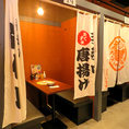 ゆったり二次会など2軒目での利用にもおすすめです！！～水炊き・焼鳥　とりいちず　新小岩南口店～☆
