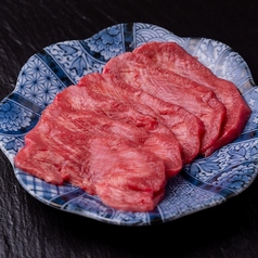 塩タン