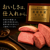 赤身焼肉のカリスマ 牛恋 恵比寿店のおすすめ料理2