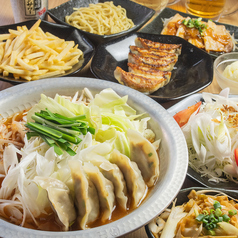 オリオン餃子 長岡大手通店のコース写真