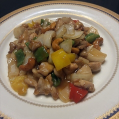 鶏肉とカシュナッツの炒め物