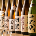 【種類豊富なお酒】レアな銘柄日本酒も豊富にご用意しております。 