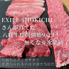 焼肉割烹 はじめの写真