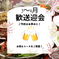 青蓮 せいれん Luz大森店のおすすめ料理1