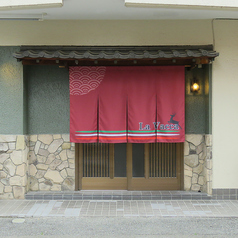 LaVacca ラヴァッカの外観1
