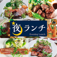 カフェ&レストラン たるみの森のコース写真