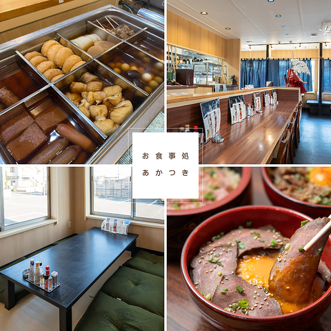 自慢の出汁おでん食べ放題とお酒で乾杯♪半個室の和空間でゆったり過ごせる居酒屋