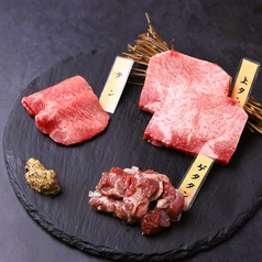 尾崎牛 丸子屋のおすすめ料理3