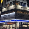 伝ろまん 掛川駅前のおすすめポイント3