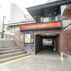 すし半 大正店の外観2