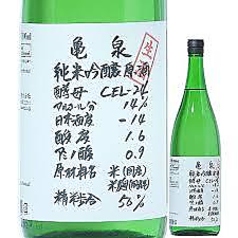 亀泉　純米吟醸　CEL-24　（高知）