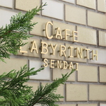 あなたの自由なスタイルで楽しめるアジアンエスニックカフェ、Cafe Labyrinth。日頃の疲れを癒しに◎