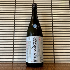 ヨーグルトサワー